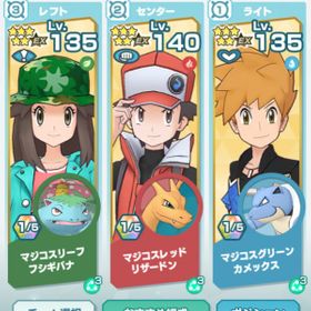 ポケマス ポケモンマスターズ カメックス アカウント販売 Rmt 18件を横断比較 アカウント売買 一括比較 Price Rank