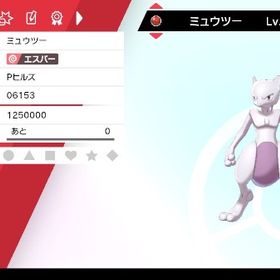 ポケモン剣盾 ポケットモンスターソード シールド ゼラオラ アカウント販売 Rmt アカウント売買 一括比較 Price Rank