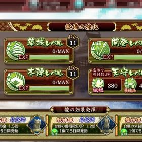 城プロre お城プロジェクトre ゲームトレードのアカウント販売 Rmt アカウント売買 一括比較 Price Rank