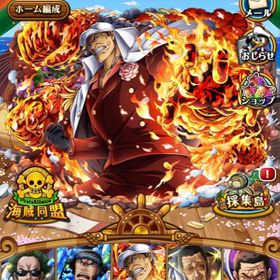 トレクル One Piece トレジャークルーズ 赤髪 アカウント販売 Rmt アカウント売買 一括比較 プライスランク