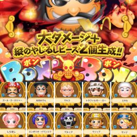 ワンピースボンボンジャーニー Rmt Incのアカウント販売 Rmt 3件を横断比較 アカウント売買 一括比較 プライスランク ワンピースボンボンジャーニー Rmt Incのアカウント販売 Rmt 3件を横断比較 アカウント売買 一括比較 プライスランク