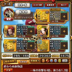 トレクル One Piece トレジャークルーズ 白ひげマルコ アカウント販売 Rmt アカウント売買 一括比較 Price Rank