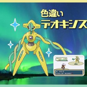 ポケモン剣盾 ポケットモンスターソード シールド マスターボール アカウント販売 Rmt アカウント売買 一括比較 プライスランク