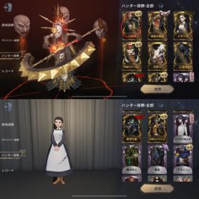Identity 第五人格 異界行者 アカウント販売 Rmt 件を横断比較 アカウント売買 一括比較 プライスランク