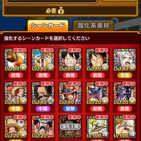 サウスト ワンピースサウザンドストーム シャンクス アカウント販売 Rmt アカウント売買 一括比較 プライスランク