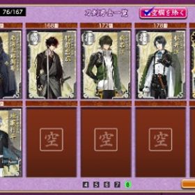 刀剣乱舞 アカウント販売 Rmt 横断比較 Price Sale