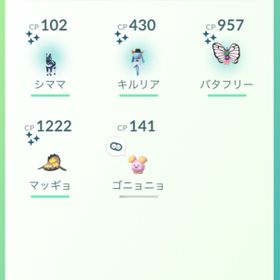 ポケgo ポケモンgo キルリア アカウント販売 Rmt 21件を横断比較 アカウント売買 一括比較 プライスランク