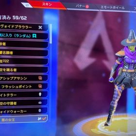 Apex Legends 永久プレデター アカウント販売 Rmt 9件を横断比較 アカウント売買 一括比較 プライスランク