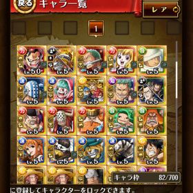 トレクル One Piece トレジャークルーズ リセマラ アカウント販売 Rmt アカウント売買 一括比較 プライスランク