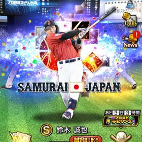 プロスピa プロ野球スピリッツa 大瀬良 アカウント販売 Rmt 17件を横断比較 アカウント売買 一括比較 プライスランク