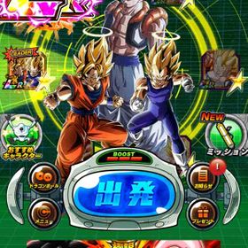 ドカバト ドラゴンボールz ドッカンバトル ゴジータ アカウント販売 Rmt アカウント売買 一括比較 プライスランク