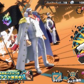 ワンピース バウンティラッシュ センゴク アカウント販売 Rmt 29件を横断比較 アカウント売買 一括比較 プライスランク