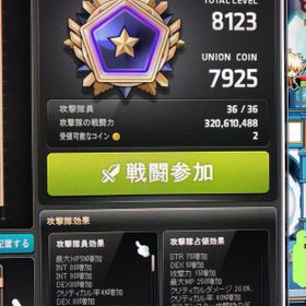 メイプルストーリー アカウント販売 Rmt 243件を横断比較 アカウント売買 一括比較 プライスランク