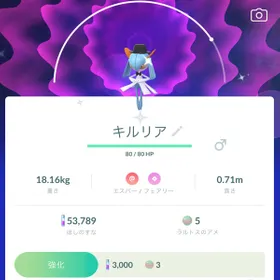 ポケモンgo Rmt アカウント 取引相場まとめ Price Sale