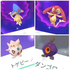 ポケgo ポケモンgo ダンゴロ アカウント販売 Rmt 9件を横断比較 アカウント売買 一括比較 Price Rank