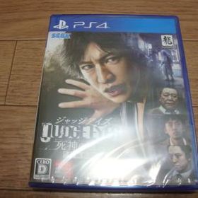 Judge Eyes 死神の遺言 買取価格やフリマの取引価格の一括比較 ネット最安値の価格比較 プライスランク