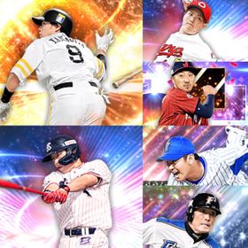 プロスピa プロ野球スピリッツa 山田 アカウント販売 Rmt 255件を横断比較 アカウント売買 一括比較 プライスランク