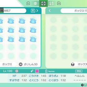 ポケモン剣盾 ポケットモンスターソード シールド メタモン アカウント販売 Rmt アカウント売買 一括比較 Price Rank