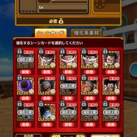 サウスト ワンピースサウザンドストーム 総合力 アカウント販売 Rmt 30件を横断比較 アカウント売買 一括比較 プライスランク