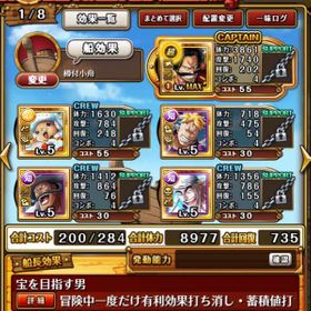 トレクル One Piece トレジャークルーズ アカウント販売 Rmt アカウント売買 一括比較 プライスランク