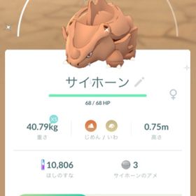 ポケgo ポケモンgo クレッフィ アカウント販売 Rmt 22件を横断比較 アカウント売買 一括比較 プライスランク