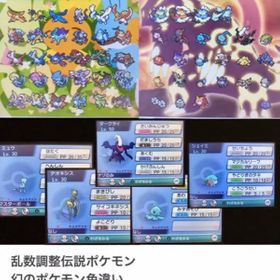 ポケモン剣盾 ポケットモンスターソード シールド 乱数 アカウント販売 Rmt アカウント売買 一括比較 Price Rank