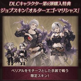 グラブル グランブルーファンタジー ヴァーサス アカウント販売 Rmt アカウント売買 一括比較 Price Rank