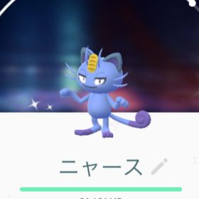 ポケgo ポケモンgo ニャース アカウント販売 Rmt 25件を横断比較 アカウント売買 一括比較 Price Rank