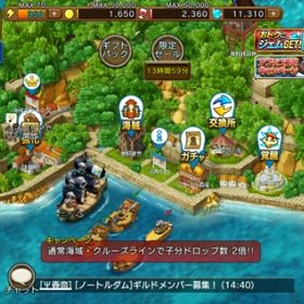 戦の海賊 ゲームトレードのアカウント販売 Rmt 23件を横断比較 アカウント売買 一括比較 プライスランク