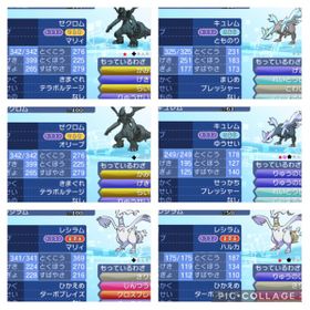 ポケモン剣盾 ポケットモンスターソード シールド 通常色 アカウント販売 Rmt アカウント売買 一括比較 Price Rank