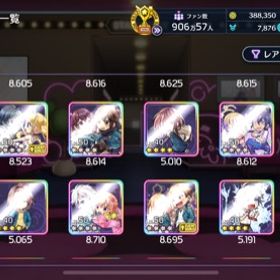 ハニプレ Honey Works Premium Live 勇次郎 アカウント販売 Rmt アカウント売買 一括比較 プライスランク