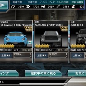ドリスピ ドリフトスピリッツ 頭文字d Hs アカウント販売 Rmt 件を横断比較 アカウント売買 一括比較 プライスランク