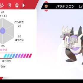 ポケモン剣盾 ポケットモンスターソード シールド 化石 アカウント販売 Rmt アカウント売買 一括比較 Price Rank