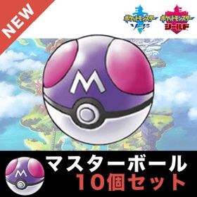 ポケモン剣盾 ポケットモンスターソード シールド マスターボール アカウント売買 一括比較 Price Rank