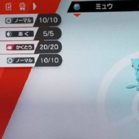 ポケモン剣盾 ポケットモンスターソード シールド セレビィ アカウント販売 Rmt アカウント売買 一括比較 Price Rank