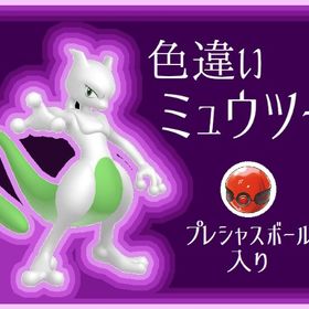 ポケモン剣盾 ポケットモンスターソード シールド ミュウ アカウント販売 Rmt アカウント売買 一括比較 Price Rank