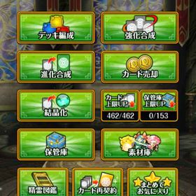 魔法使いと黒猫のウィズ アカウント販売 Rmt 横断比較 Price Sale