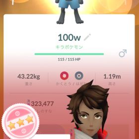 ポケgo ポケモンgo アカウント販売 Rmt 横断比較 Price Sale