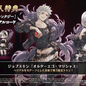 グラブル グランブルーファンタジー オルターエゴ アカウント販売 Rmt アカウント売買 一括比較 プライスランク
