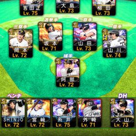 プロスピa プロ野球スピリッツa 阿部 アカウント販売 Rmt 23件を横断比較 アカウント売買 一括比較 プライスランク