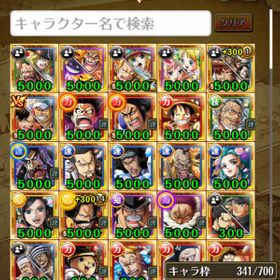 トレクル One Piece トレジャークルーズ 赤髪 アカウント販売 Rmt アカウント売買 一括比較 プライスランク