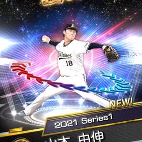 プロスピa プロ野球スピリッツa 柳田 アカウント販売 Rmt 321件を横断比較 アカウント売買 一括比較 プライスランク