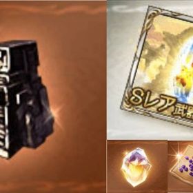 グラブル グランブルーファンタジー ダマスカス骸晶 アカウント販売 Rmt アカウント売買 一括比較 プライスランク