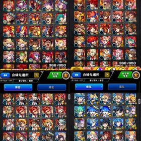 モンスト モンスターストライク ダウト アカウント販売 Rmt 40件を横断比較 アカウント売買 一括比較 プライスランク