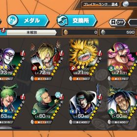 ワンピース バウンティラッシュ 海賊王 アカウント販売 Rmt 4件を横断比較 アカウント売買 一括比較 プライスランク