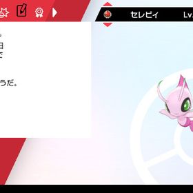 ポケモン剣盾 ポケットモンスターソード シールド コンペ アカウント販売 Rmt アカウント売買 一括比較 プライスランク