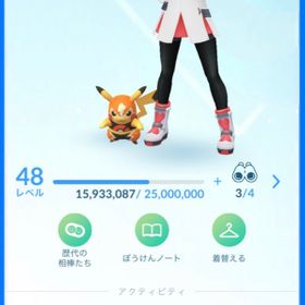 ポケモンgo ポケgo アカウント売買 Rmtの相場 50 229 アカウント売買 一括比較 プライスランク