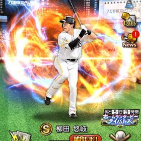 プロスピa プロ野球スピリッツa 前田 アカウント販売 Rmt 18件を横断比較 アカウント売買 一括比較 プライスランク