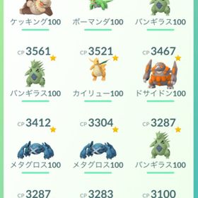 ポケgo ポケモンgo アイテムボックス アカウント販売 Rmt 15件を横断比較 アカウント売買 一括比較 プライスランク