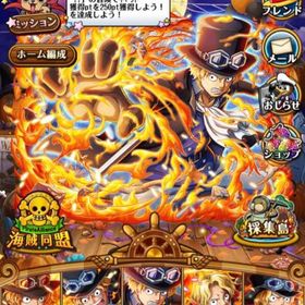 トレクル One Piece トレジャークルーズ チョッパー アカウント販売 Rmt アカウント売買 一括比較 プライスランク